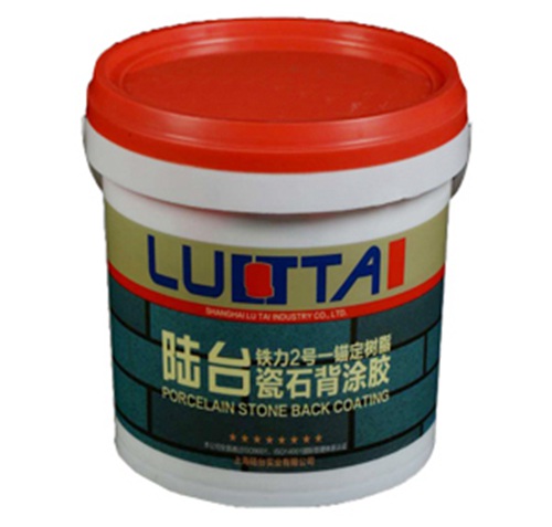 你知道怎樣分辨瓷磚背膠質量的優劣嗎?